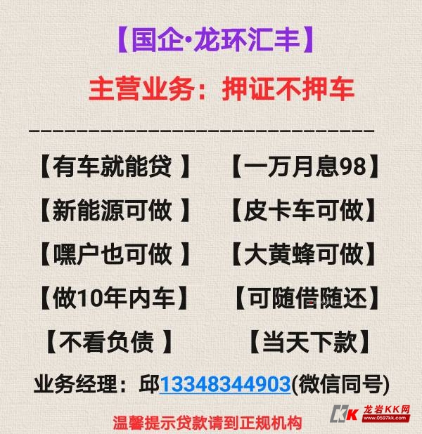 上海抵押車輛借錢(常州房子抵押借錢)? (http://m.tony-an.com/) 知識問答 第1張