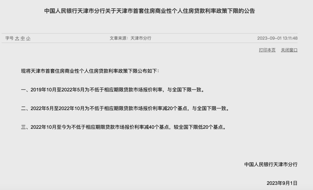 上海貨車貸款(上海車主貸款)? (http://m.tony-an.com/) 知識問答 第4張