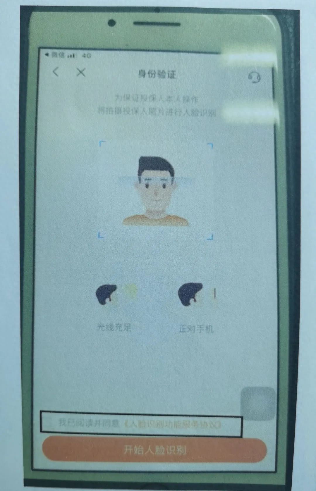 上海平安車主貸(平安銀行車主貸怎么樣)? (http://m.tony-an.com/) 知識問答 第3張