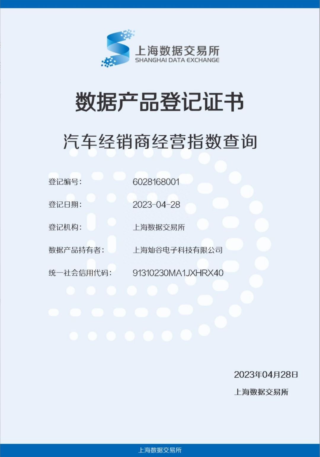 上海車貸金融公司(上海貸金融車公司怎么樣)? (http://m.tony-an.com/) 知識問答 第2張