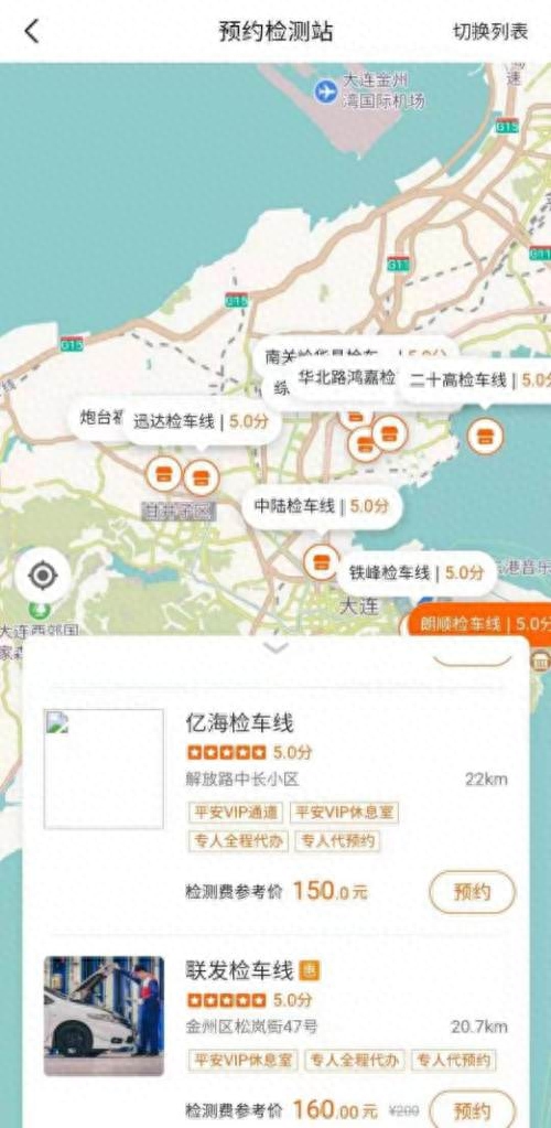 上海平安車主貸(平安車主貸款上征信嗎)? (http://m.tony-an.com/) 知識問答 第2張