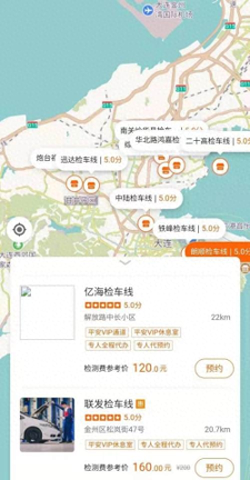 上海平安車主貸(平安車主貸款上征信嗎)? (http://m.tony-an.com/) 知識問答 第3張