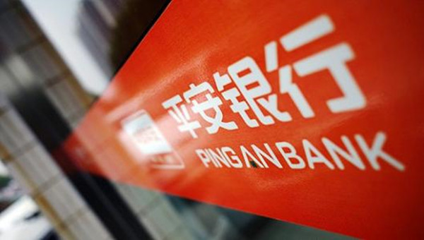 上海平安銀行抵押車貸款(上海平安銀行車貸中心)? (http://m.tony-an.com/) 知識問答 第3張