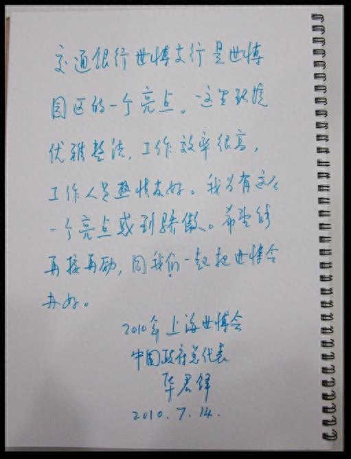 上海浦東車子貸款(浦東車子抵押)? (http://m.tony-an.com/) 知識問答 第4張