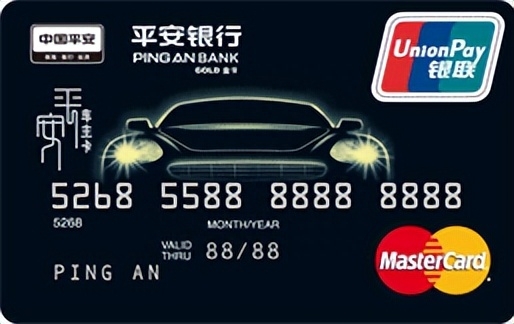 上海平安車主貸(平安銀行車主優貸用途憑證)? (http://m.tony-an.com/) 知識問答 第1張