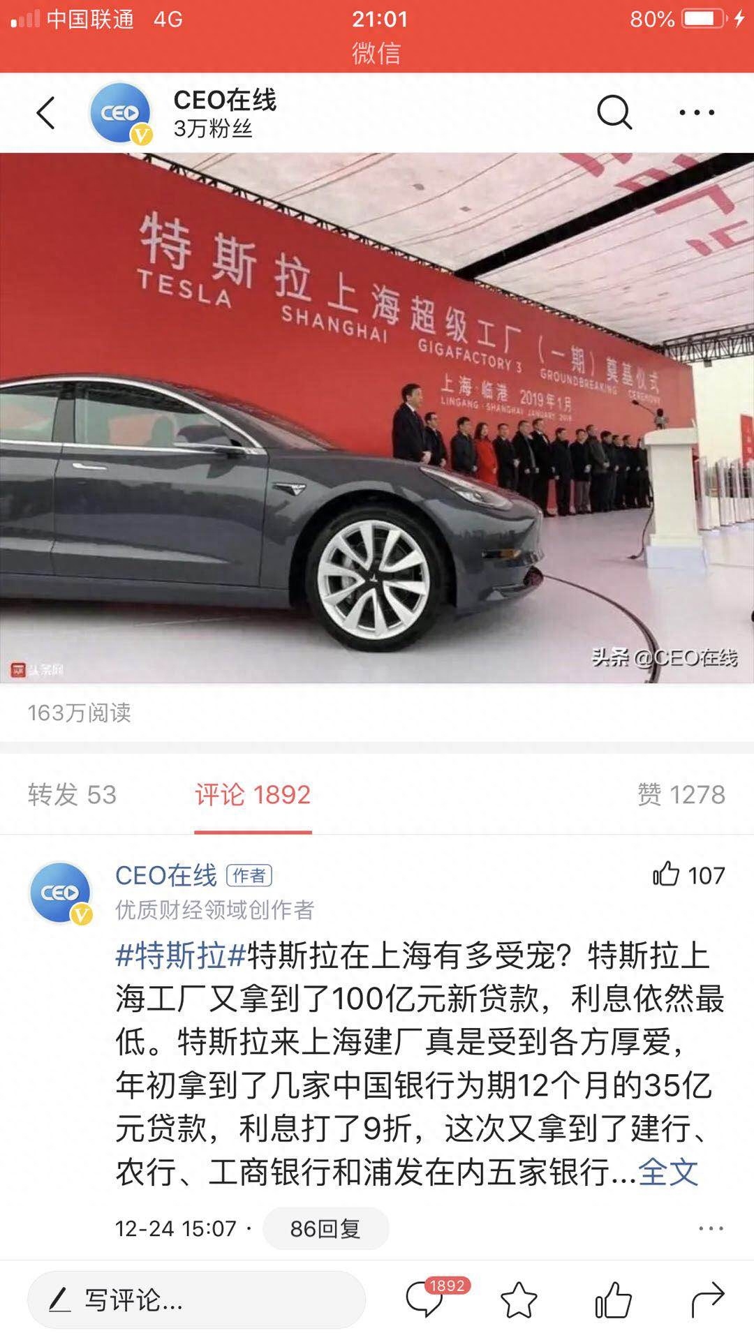 上海浦東車子貸款(上海買車貸款)? (http://m.tony-an.com/) 知識問答 第1張