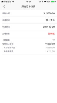 上海汽車二次抵押貸款(上海汽車抵押貸款流程)? (http://m.tony-an.com/) 知識問答 第1張