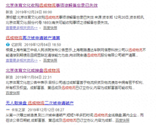 上海銀行普陀區哪里做車子貸款的不押車的(銀行內部人員幫做貸款)? (http://m.tony-an.com/) 知識問答 第2張