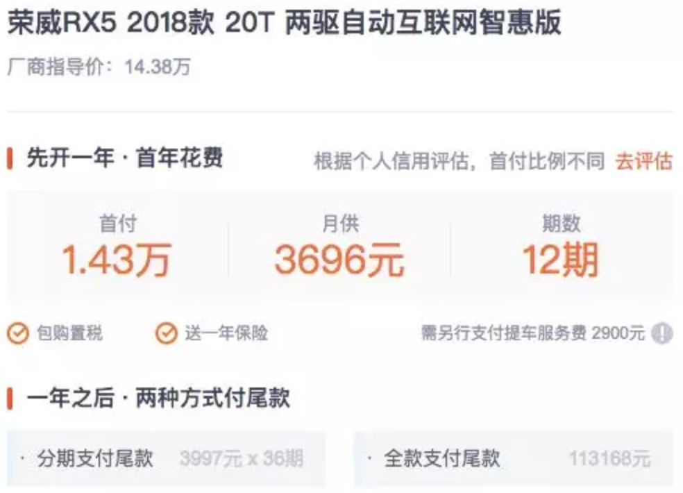 上海易鑫車貸官網(上海鑫享貸公司)? (http://m.tony-an.com/) 知識問答 第7張