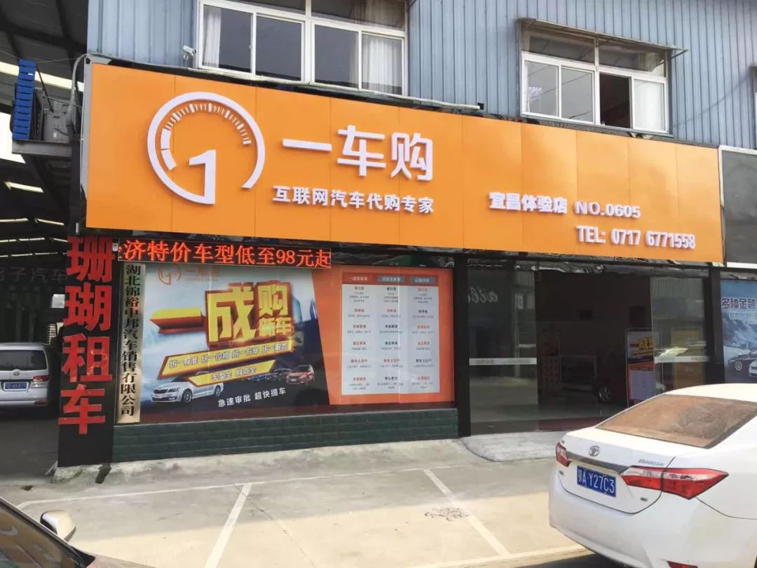 上海易鑫車貸官網(上海鑫享貸銀行直貸中心)? (http://m.tony-an.com/) 知識問答 第3張