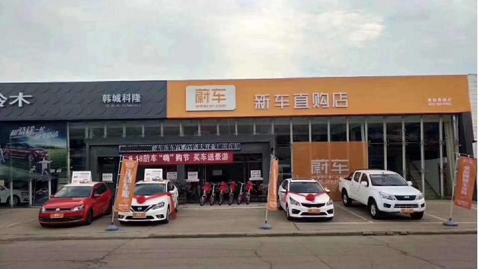 上海易鑫車貸官網(上海鑫享貸銀行直貸中心)? (http://m.tony-an.com/) 知識問答 第7張