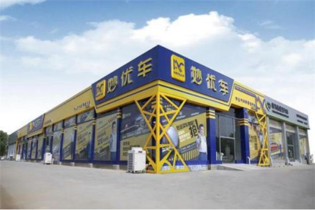 上海易鑫車貸官網(上海鑫享貸銀行直貸中心)? (http://m.tony-an.com/) 知識問答 第8張