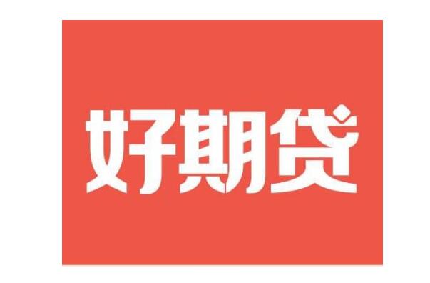 十大靠譜貸款平臺(最安全可靠的貸款平臺)? (http://m.tony-an.com/) 知識問答 第8張