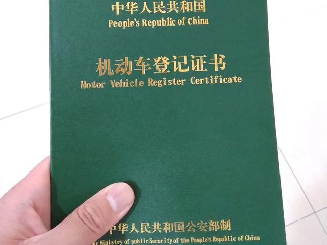 上海壓綠本的車貸(壓綠本貸款注意什么)? (http://m.tony-an.com/) 知識問答 第4張