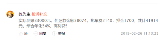 神州車閃貸app(神州車閃貸押車嗎)? (http://m.tony-an.com/) 知識問答 第1張