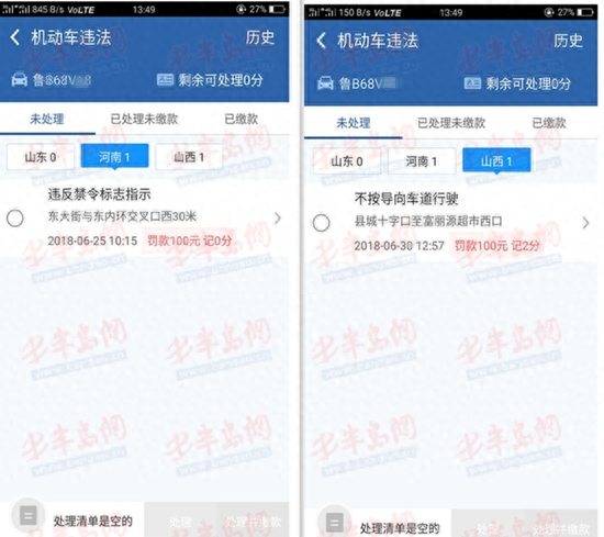 車輛抵押融資(抵押融資車輛合法嗎)? (http://m.tony-an.com/) 知識問答 第2張