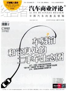 車輛融資怎么融(融資車輛是什么意思)? (http://m.tony-an.com/) 知識問答 第1張