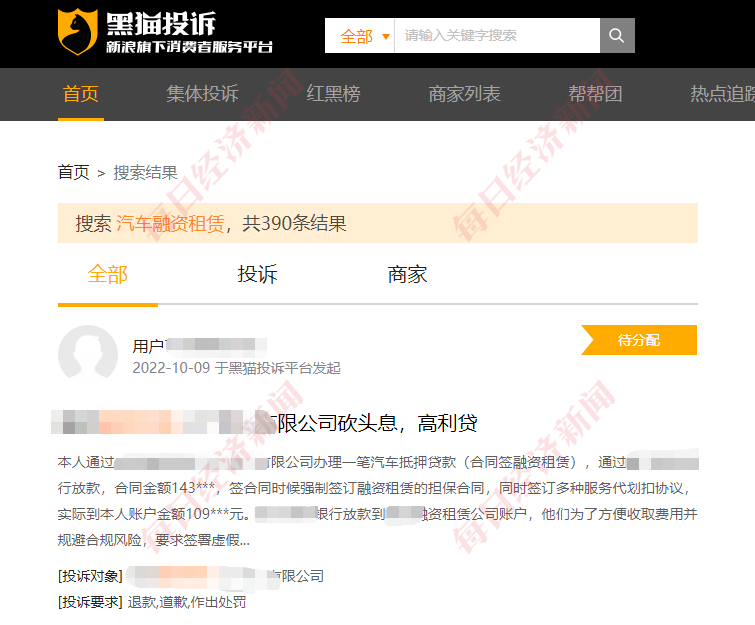汽車抵押融資能融多少(抵押融資能融汽車么)? (http://m.tony-an.com/) 知識問答 第3張