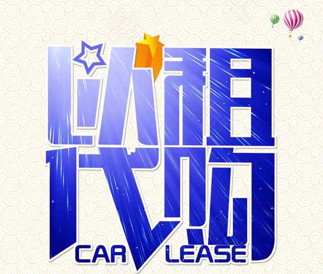 車抵貸哪個平臺好申請(車抵貸款平臺)? (http://m.tony-an.com/) 知識問答 第1張
