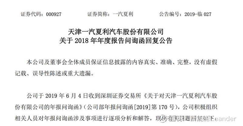 蘇州車融資怎么融(蘇州融資租賃公司排名)? (http://m.tony-an.com/) 知識問答 第1張