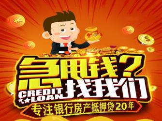 車抵押不押車資質不好能融資嗎(汽車抵押貸款資質)? (http://m.tony-an.com/) 知識問答 第1張