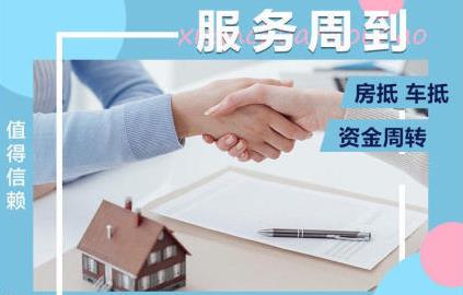 車抵押不押車資質不好能融資嗎(抵押車融資什么意思)? (http://m.tony-an.com/) 知識問答 第1張