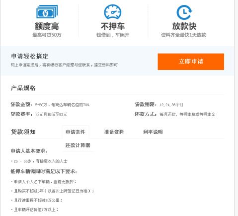 平安銀行車子融資怎么融(平安銀行汽車融資中心)? (http://m.tony-an.com/) 知識(shí)問(wèn)答 第1張