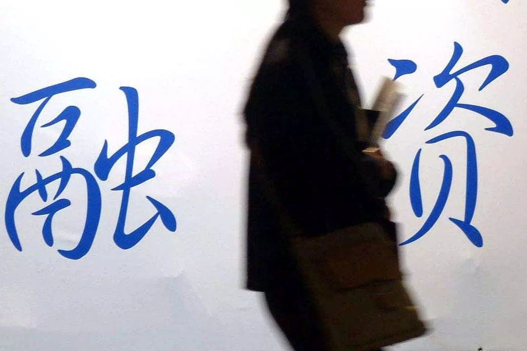 車主融怎么融資(百信融資融信郭海波)? (http://m.tony-an.com/) 知識問答 第10張
