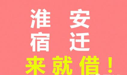 車抵押不押車資質不好能融資嗎(汽車抵押資質)? (http://m.tony-an.com/) 知識問答 第1張