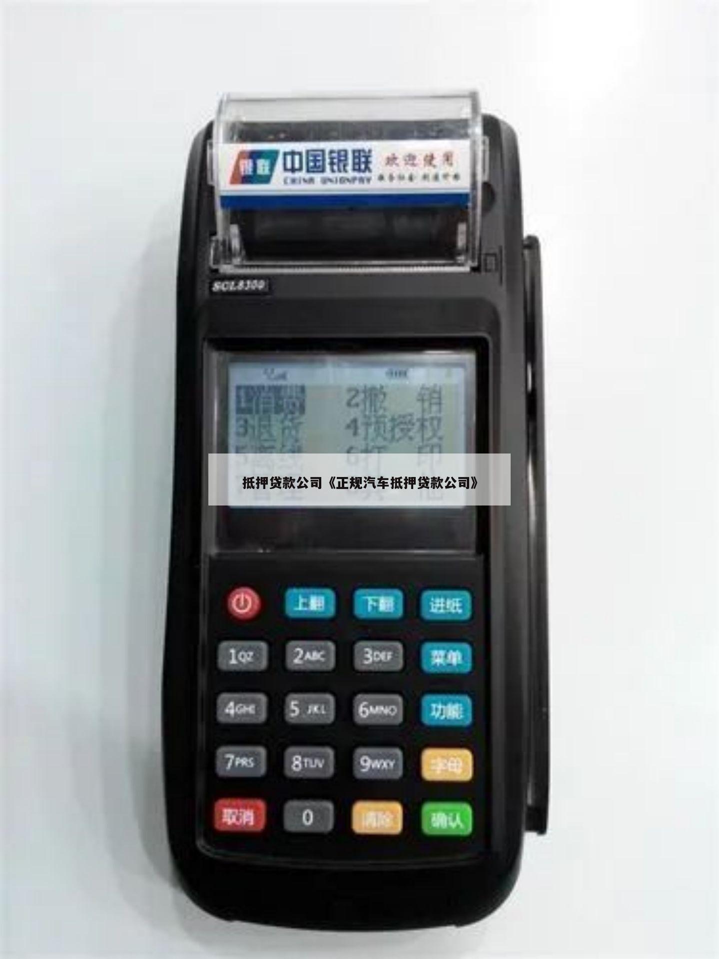 附近車子抵押融資(抵押車融資租賃安全嗎)? (http://m.tony-an.com/) 知識問答 第1張