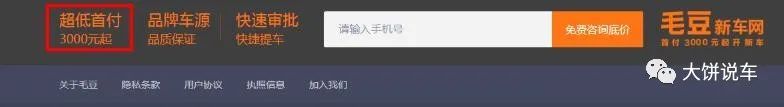 名下有車就能融資的app(ips平衡車app怎么下)? (http://m.tony-an.com/) 知識問答 第3張