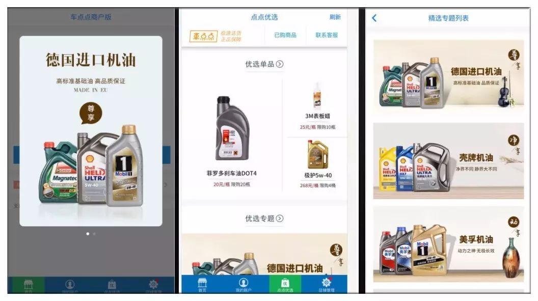 車輛免抵押融資(免抵押車貸款)? (http://m.tony-an.com/) 知識問答 第5張