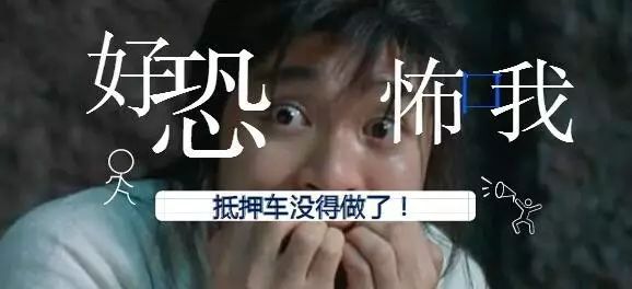 抵押車子融資怎么做(車輛抵押融資)? (http://m.tony-an.com/) 知識問答 第1張