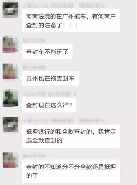 抵押車子融資怎么做(車輛抵押融資)? (http://m.tony-an.com/) 知識問答 第2張