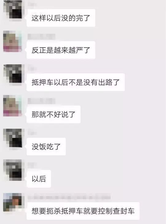 抵押車子融資怎么做(車輛抵押融資)? (http://m.tony-an.com/) 知識問答 第3張
