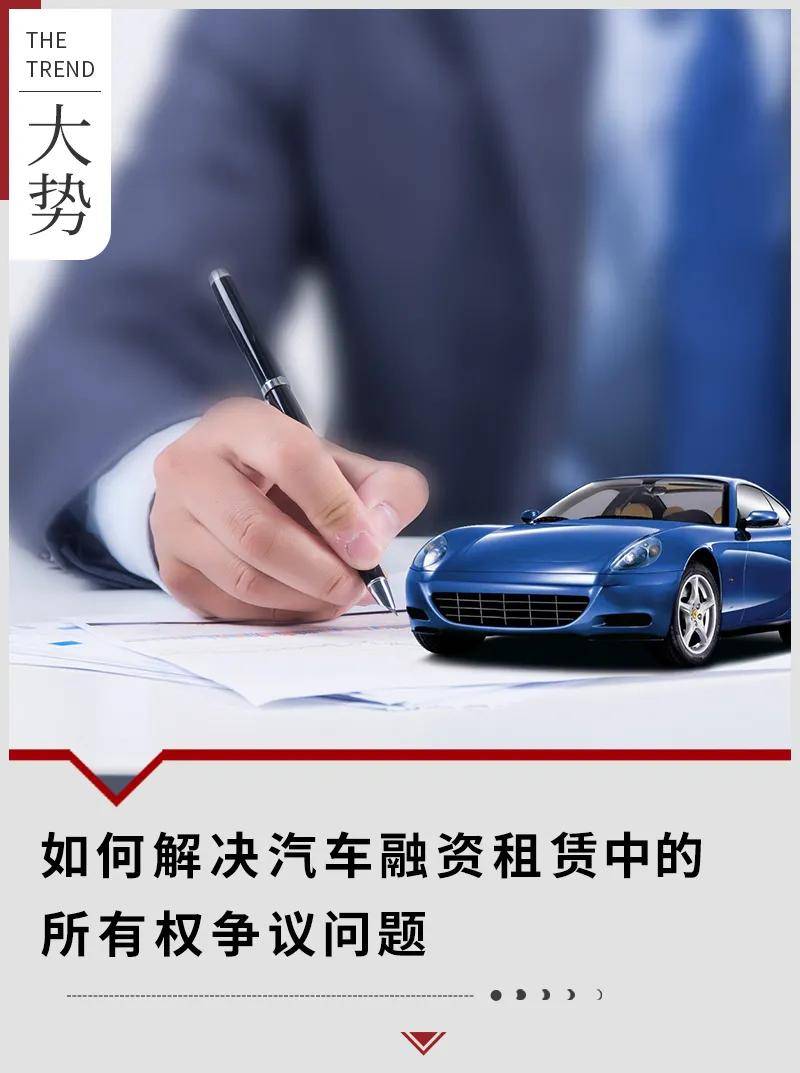 車子可以抵押融資嗎(抵押車子融資可以抵押嗎)? (http://m.tony-an.com/) 知識問答 第1張