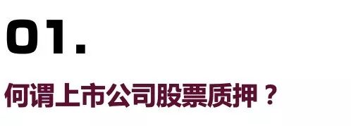 小汽車抵押融資(抵押車融資什么意思)? (http://m.tony-an.com/) 知識問答 第1張