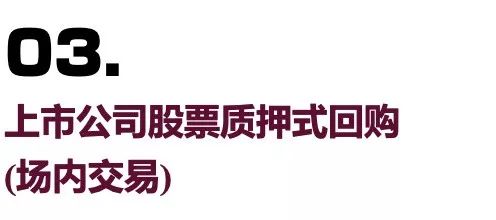小汽車抵押融資(抵押車融資什么意思)? (http://m.tony-an.com/) 知識問答 第4張