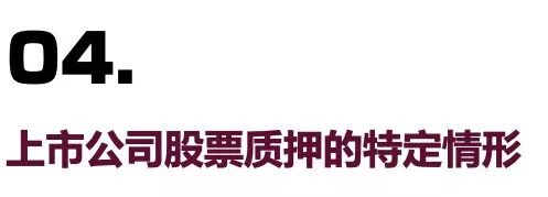 小汽車抵押融資(抵押車融資什么意思)? (http://m.tony-an.com/) 知識問答 第7張