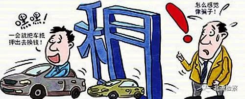 正規車輛抵押融資(抵押車融資什么意思)? (http://m.tony-an.com/) 知識問答 第2張