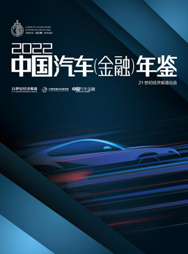 汽車抵押融資平臺哪個好(車輛抵押融資)? (http://m.tony-an.com/) 知識問答 第2張