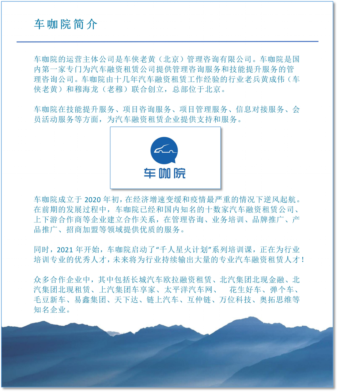 汽車抵押融資平臺哪個好(車輛抵押融資)? (http://m.tony-an.com/) 知識問答 第10張