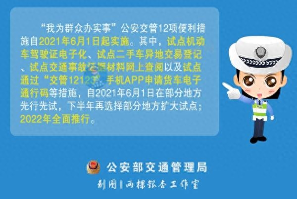 異地車輛可以在蘇州辦抵押融資嗎(哪些證券公司可以做抵押融資)? (http://m.tony-an.com/) 知識問答 第5張