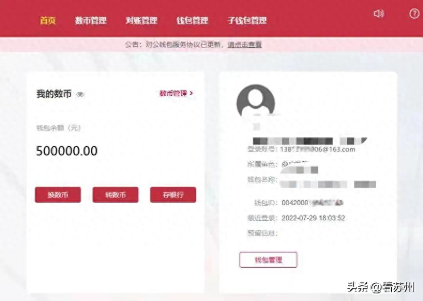 蘇州哪里可以辦車輛抵押融資?(抵押蘇州融資辦車輛可以貸款嗎)? (http://m.tony-an.com/) 知識問答 第1張