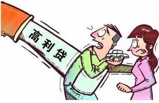 網上汽車抵押融資哪個最可靠(土地違規重復抵押融資)? (http://m.tony-an.com/) 知識問答 第1張