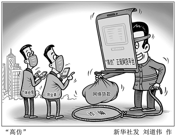 常熟抵押融資(常熟房產抵押貸)? (http://m.tony-an.com/) 知識問答 第1張