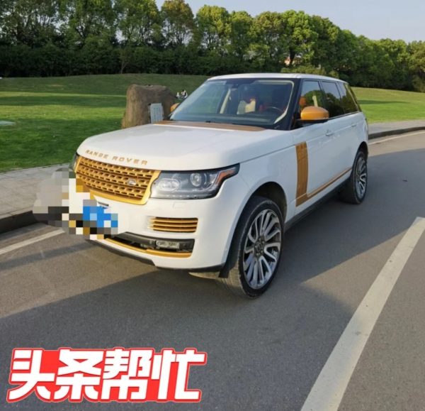 蘇州路虎汽車抵押融資(路虎蘇州4s店)? (http://m.tony-an.com/) 知識問答 第2張