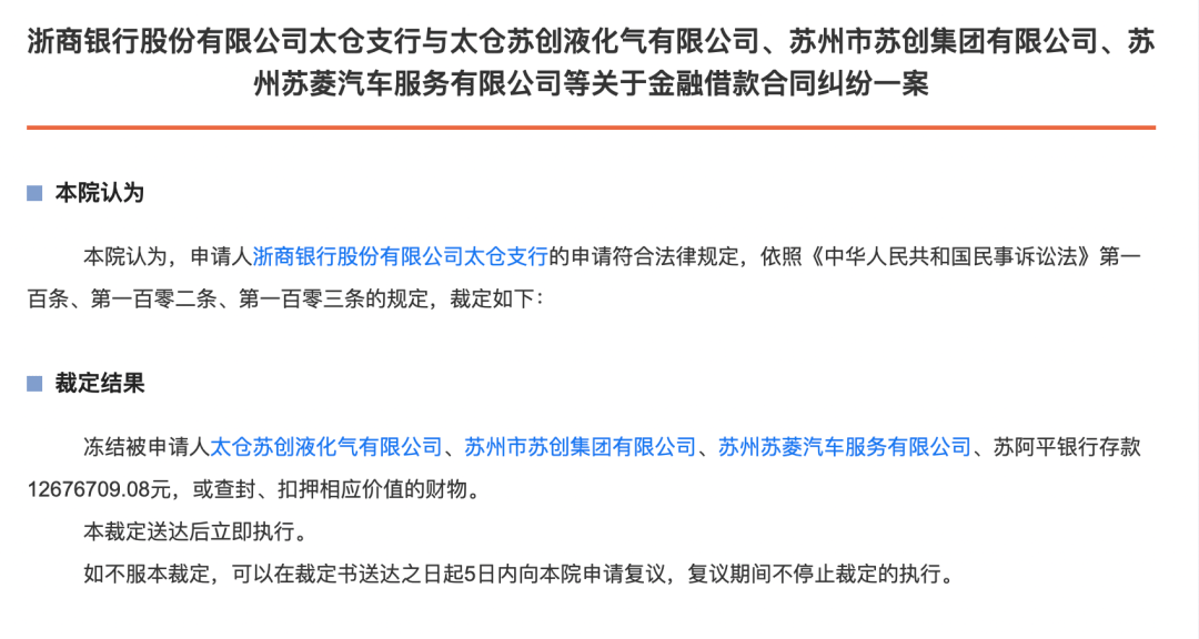 蘇州浦東汽車抵押融資(蘇州汽車抵押貸款押車)? (http://m.tony-an.com/) 知識問答 第3張