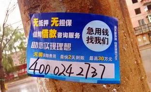 蘇州車輛抵押融資平臺(蘇州汽車抵押貸款押車)? (http://m.tony-an.com/) 知識問答 第1張