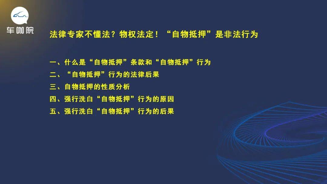 附近抵押汽車(chē)融資(汕尾市城區(qū)汽車(chē)抵押私人公司)? (http://m.tony-an.com/) 知識(shí)問(wèn)答 第1張